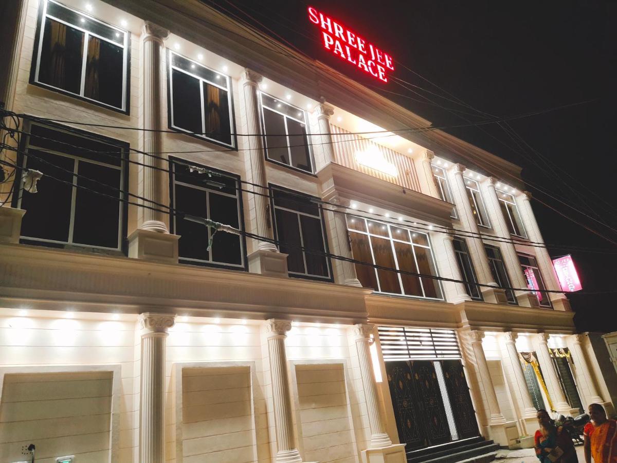 Hotel The Shree Jee Palace Mirzāpur エクステリア 写真
