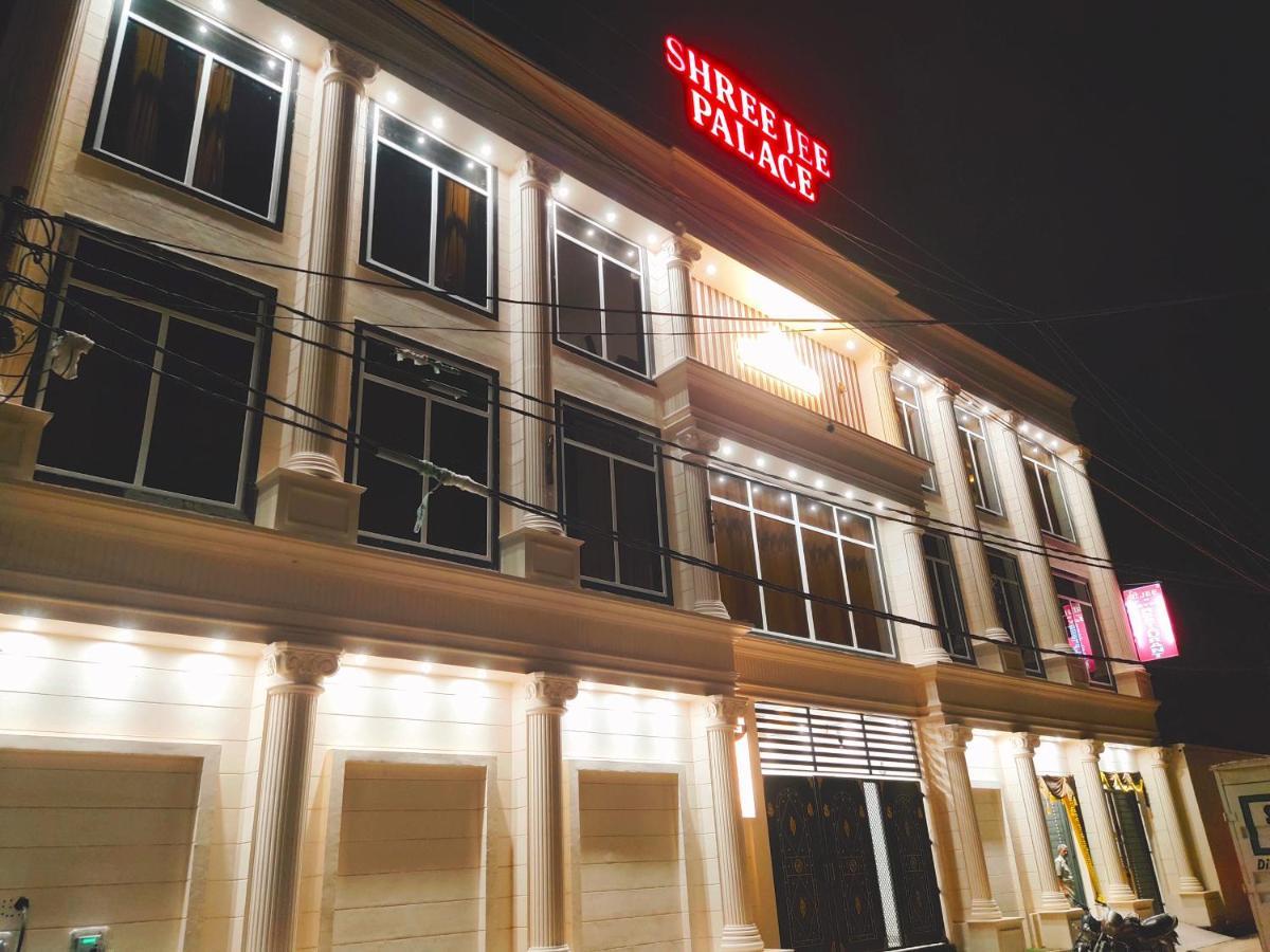 Hotel The Shree Jee Palace Mirzāpur エクステリア 写真